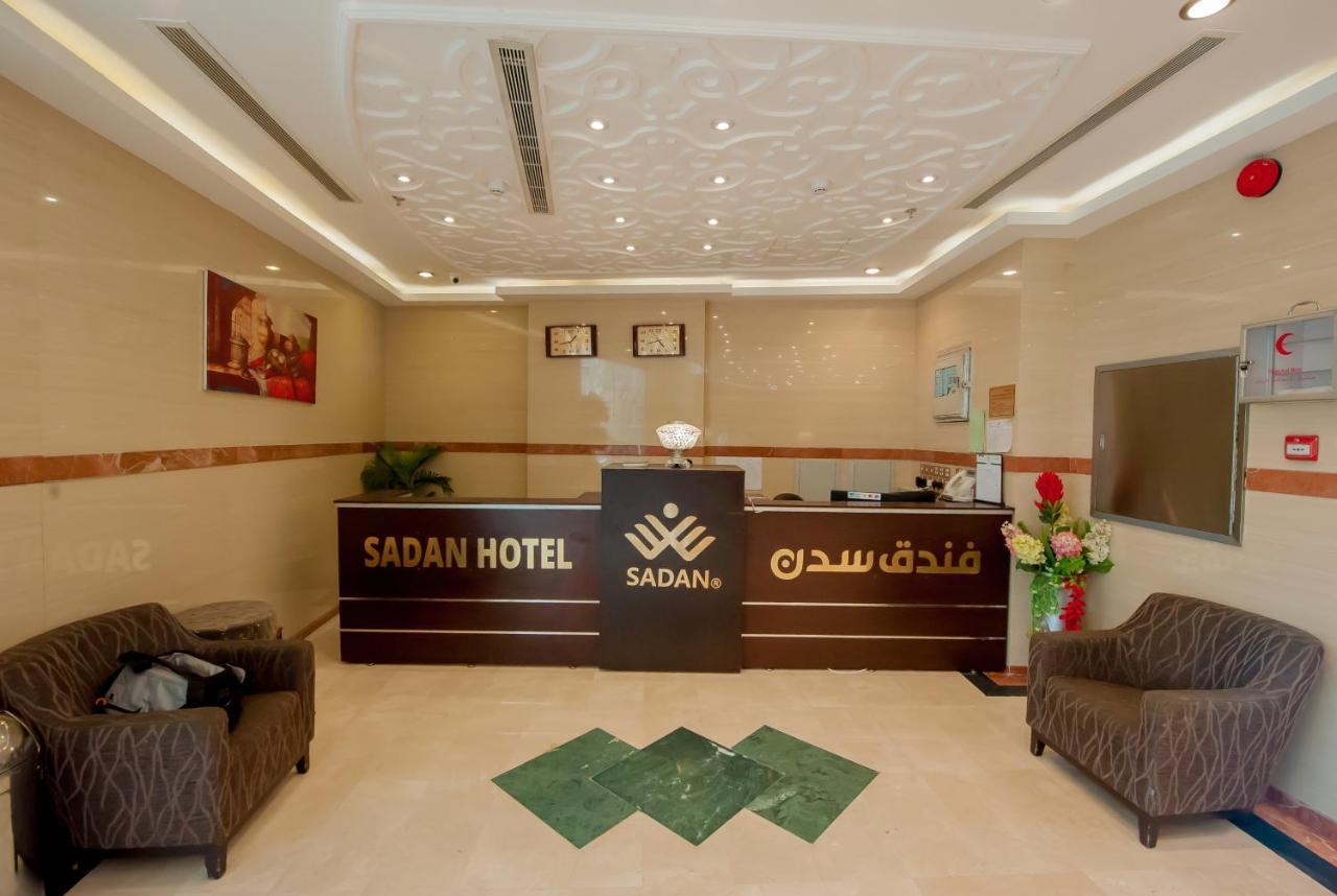 Sadan Al Wataniyah La Mecque